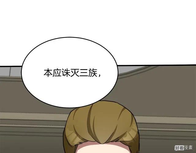 第 136 页
