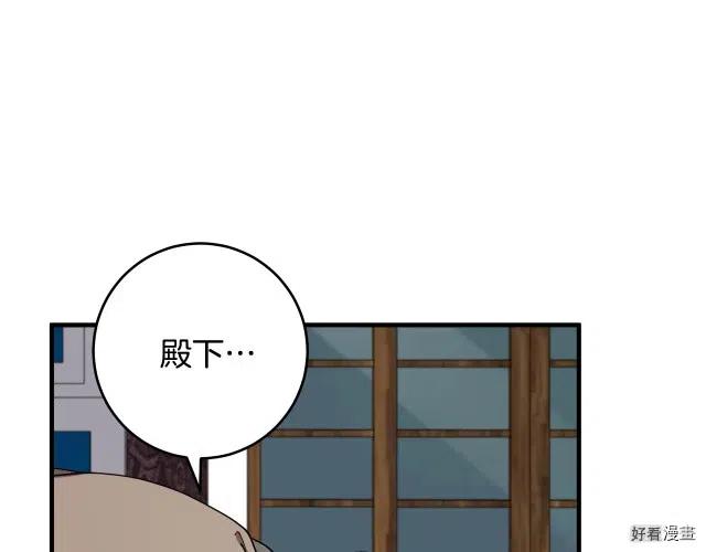 第 143 页