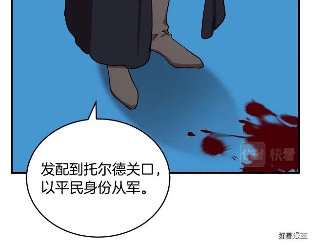第 170 页