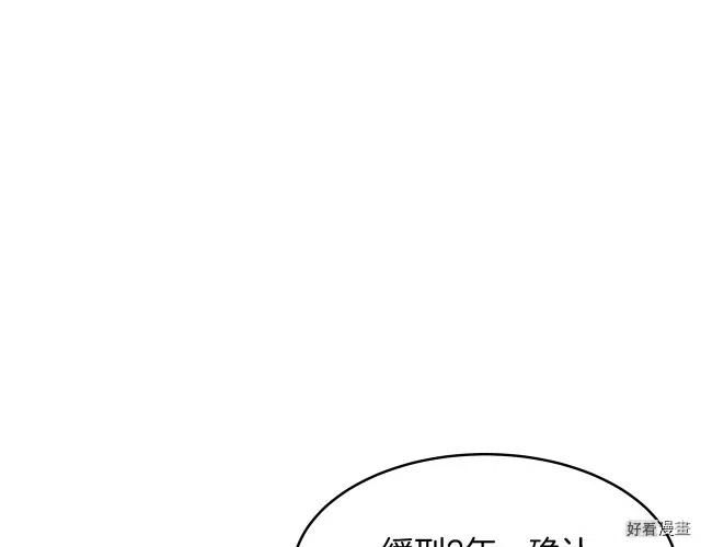 第 171 页
