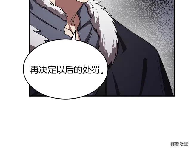 第 173 页