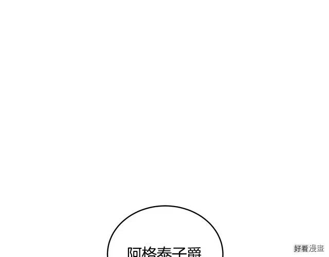 第 174 页