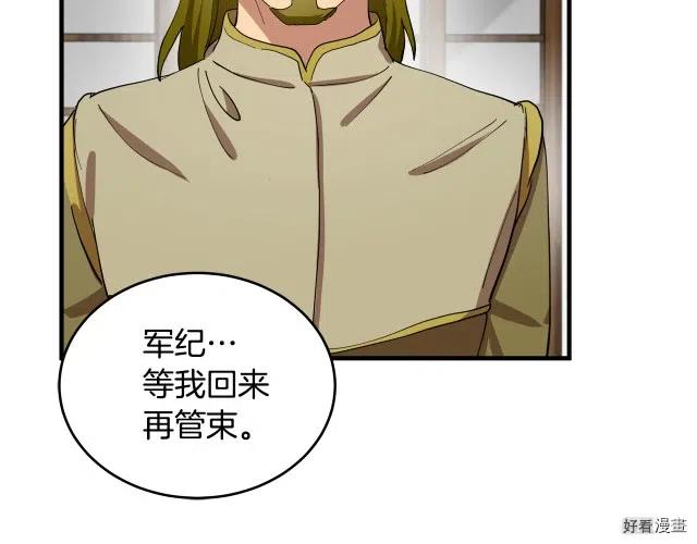 第 179 页