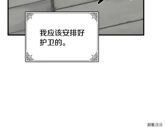 第 193 页