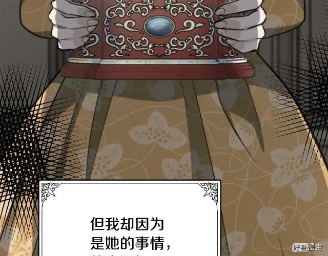 第 196 页