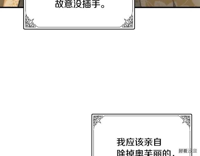 第 197 页