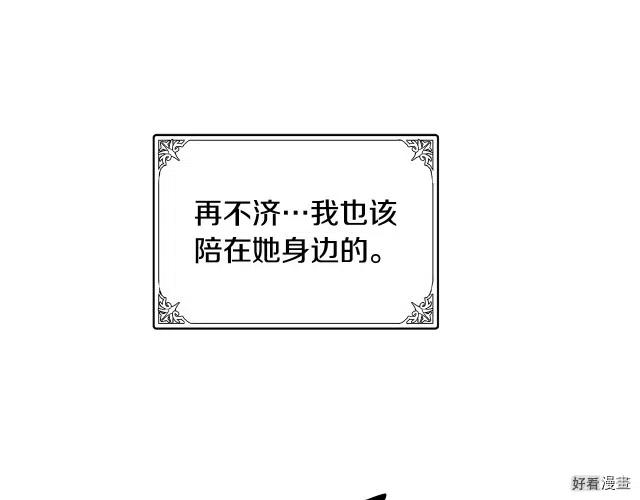 第 201 页