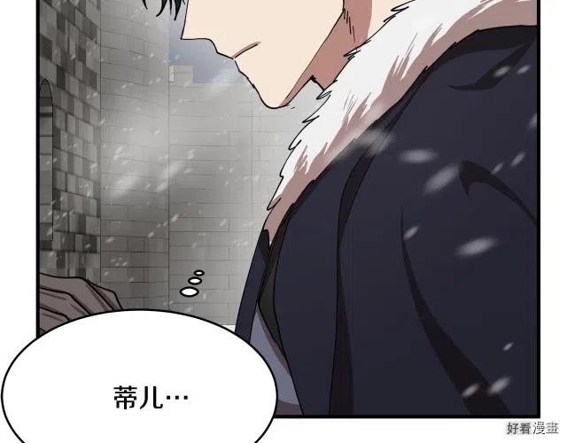 第 205 页