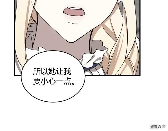 第 84 页