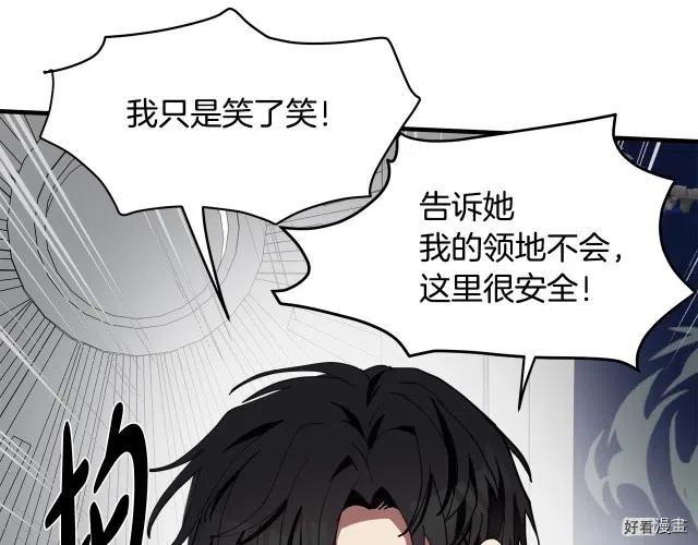 第 88 页