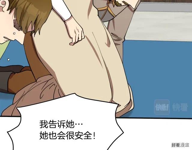 第 94 页