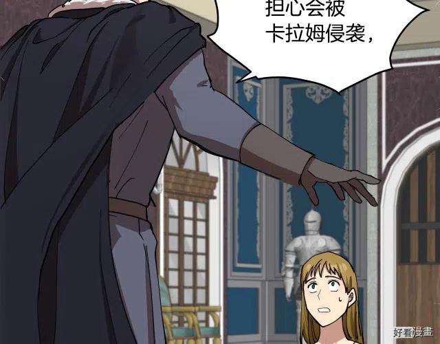 第 97 页