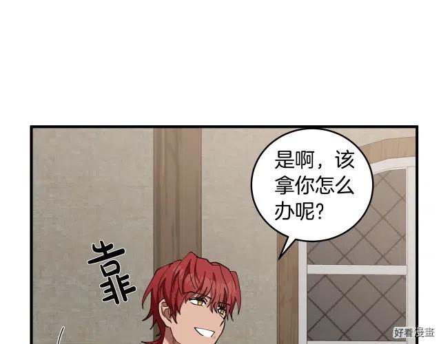 第 103 页