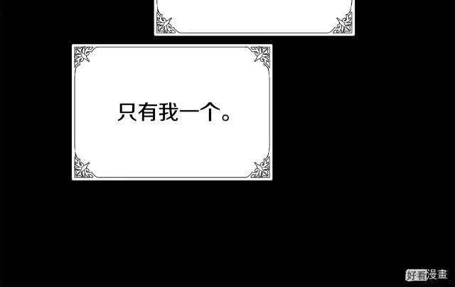 第 111 页