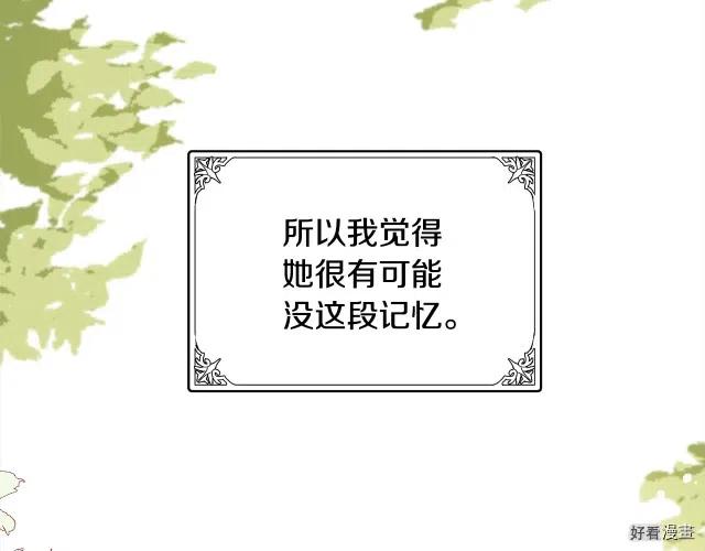 第 113 页