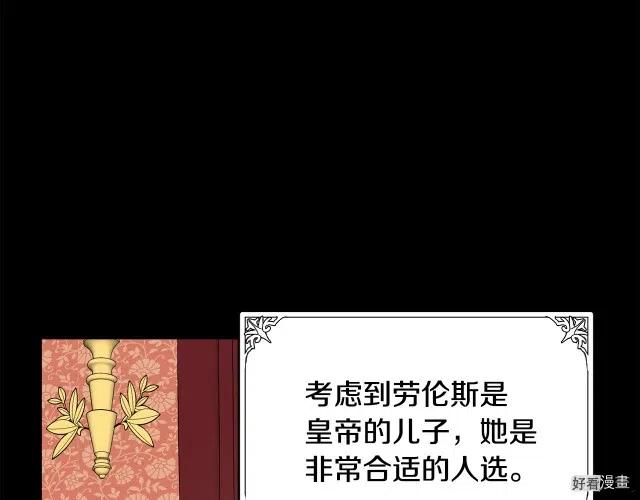 第 117 页