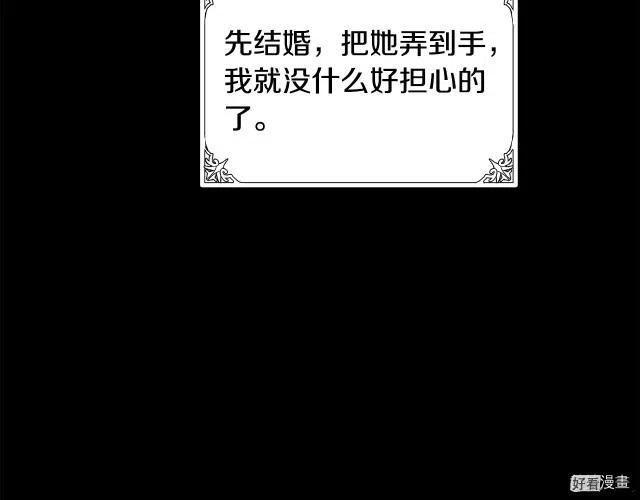 第 120 页