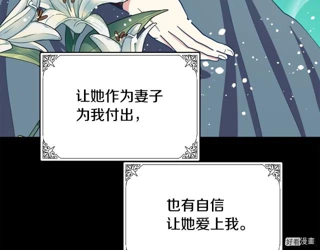 第 123 页