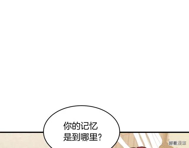 第 138 页