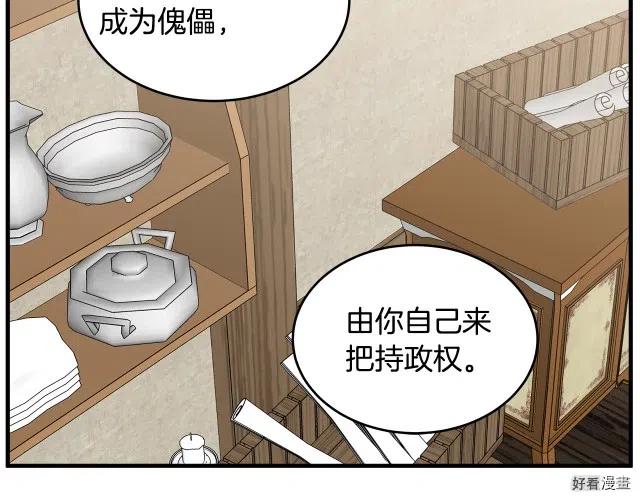 第 148 页