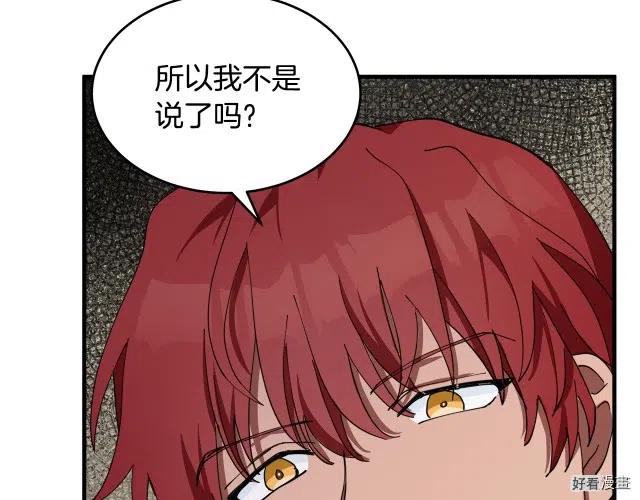 第 154 页