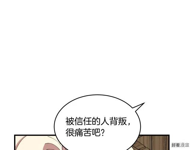 第 156 页