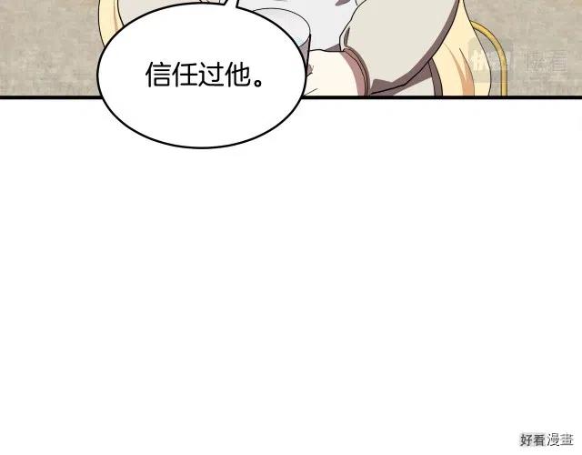 第 161 页