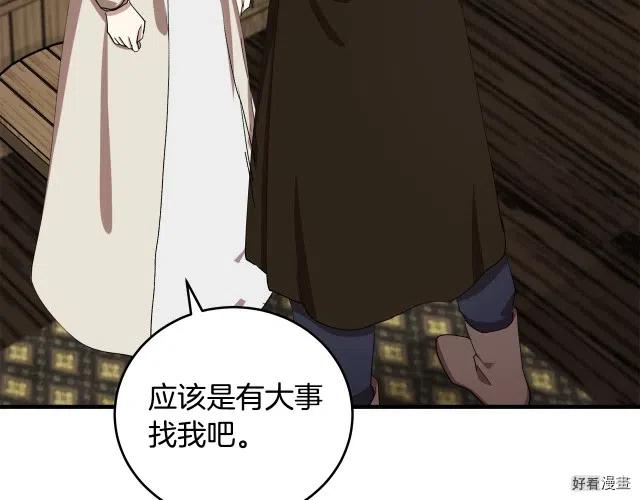 第 171 页