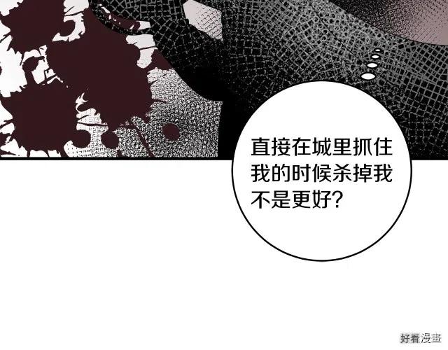 第 179 页