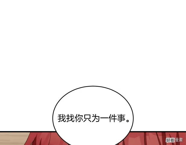 第 183 页