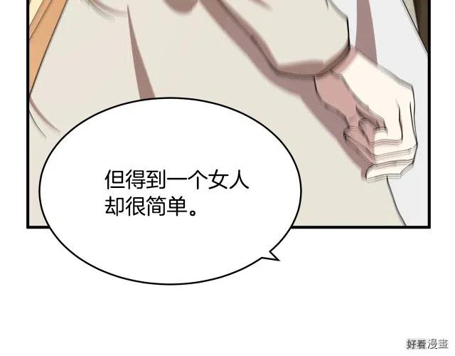 第 196 页