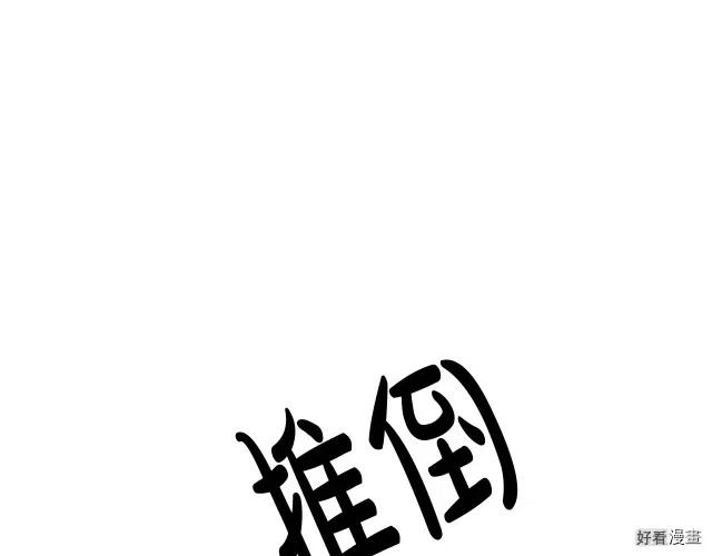 第 197 页
