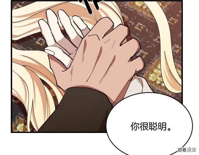 第 198 页