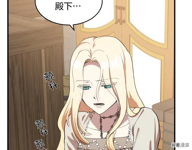 第 82 页