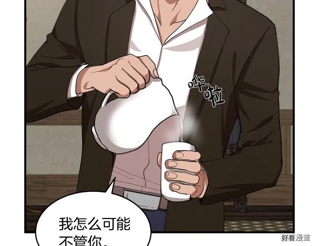 第 86 页