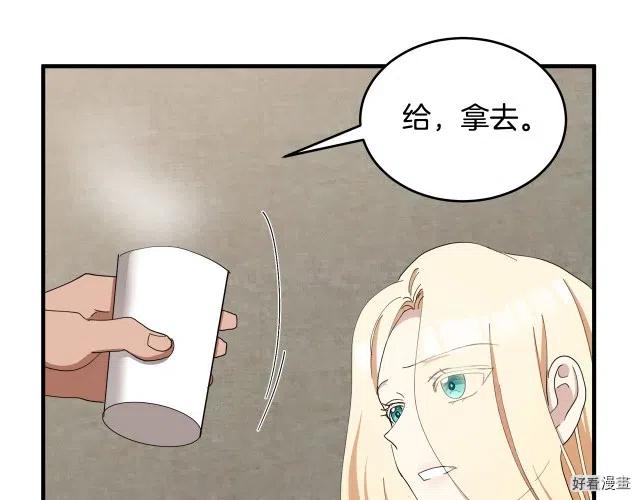 第 88 页