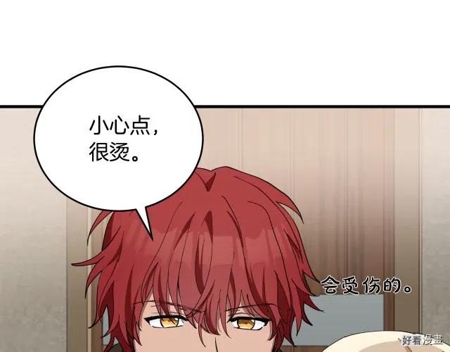 第 95 页