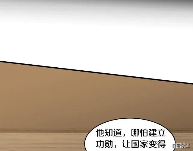 第 109 页