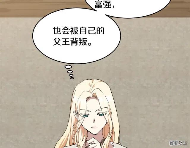 第 110 页