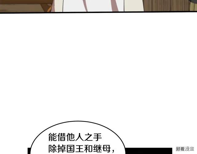 第 112 页