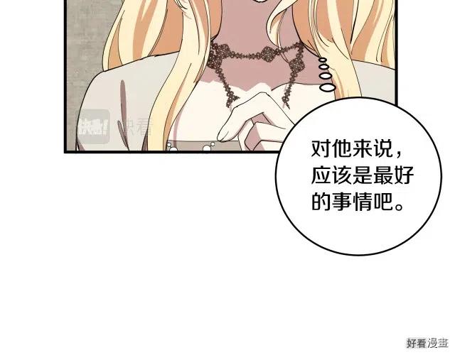 第 114 页