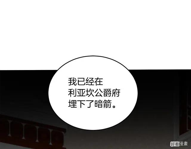 第 118 页