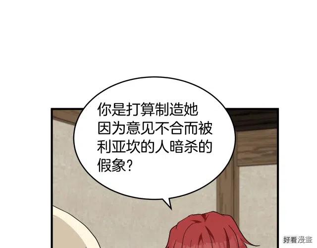 第 122 页