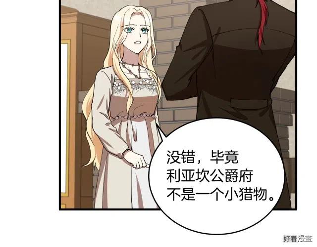 第 136 页