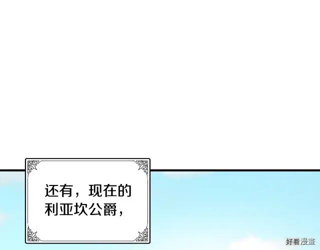 第 137 页