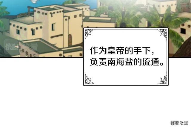 第 139 页