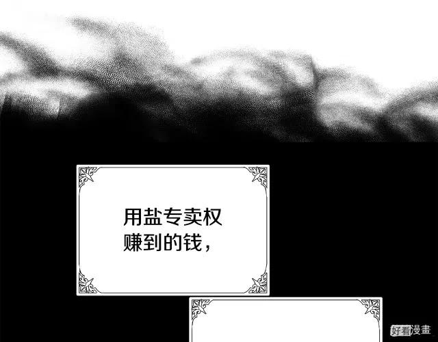 第 140 页