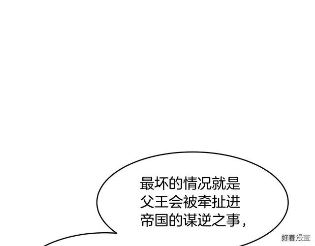 第 144 页