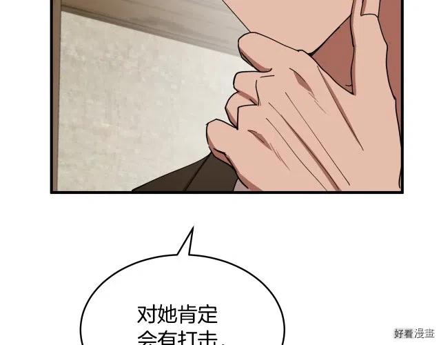 第 146 页
