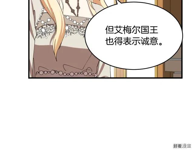 第 149 页